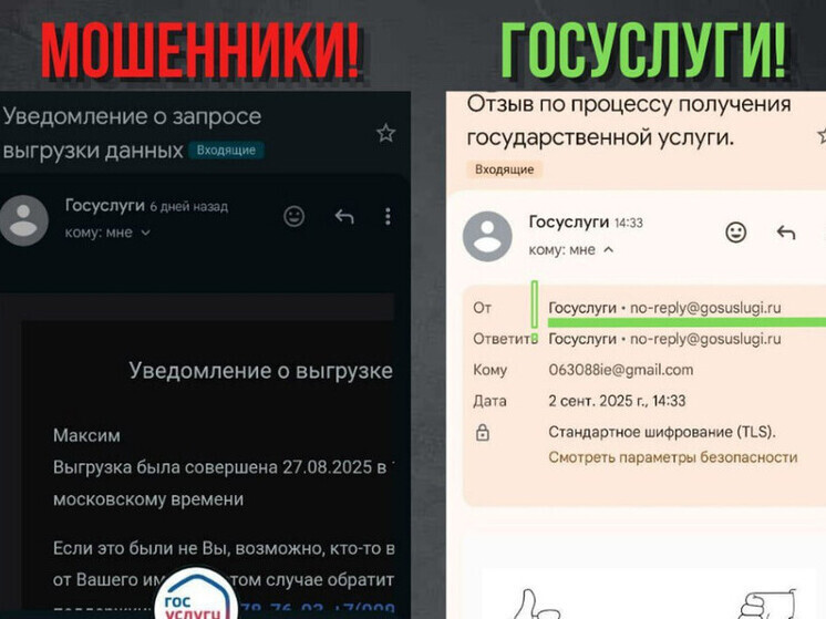 Одной из наиболее распространенных схем стало принуждение жертвы совершить телефонный звонок самостоятельно. Этот прием помогает мошенникам обойти защитные меры банковских учреждений и мобильных операторов, автоматически блокирующих звонки от подозрительных абонентов.