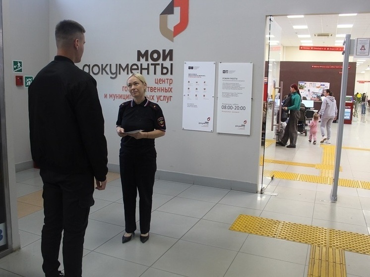 Сотрудники УМВД России «Серпуховское» провели акцию «Приходи на службу в полицию»