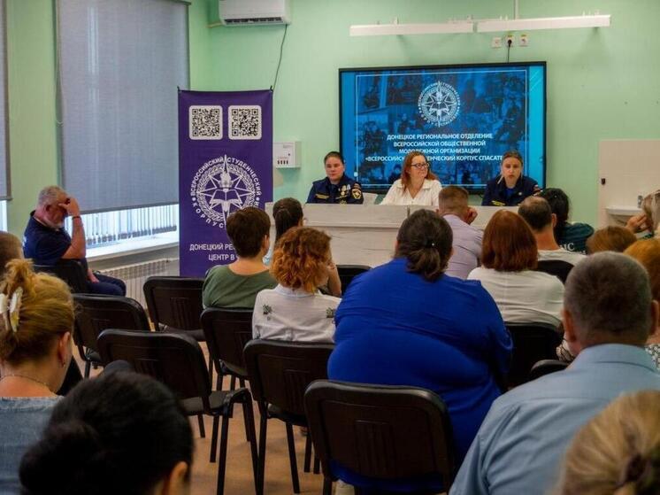 Добровольцы Донецкого РО ВСКС дали старт проекту «Школа антитеррора» в образовательных учреждениях ДНР