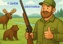 День охотника – это праздник особый. В зависимости от региона россияне его отмечают в разные даты. Одна из устоявшихся традиций праздновать День охотника во вторую субботу сентября, то есть сегодня!