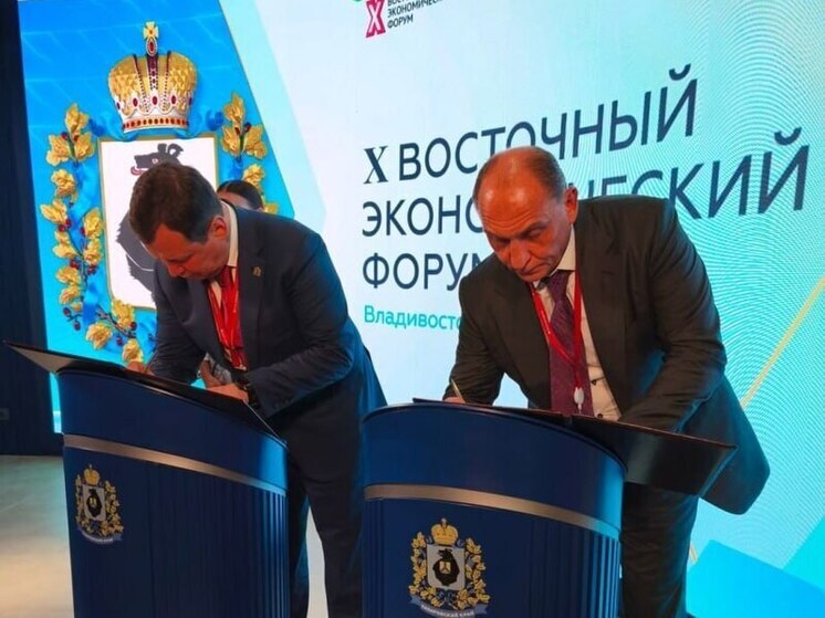 Правительство Хабаровского края и «РКС-Холдинг» подписали соглашение по ЖКХ