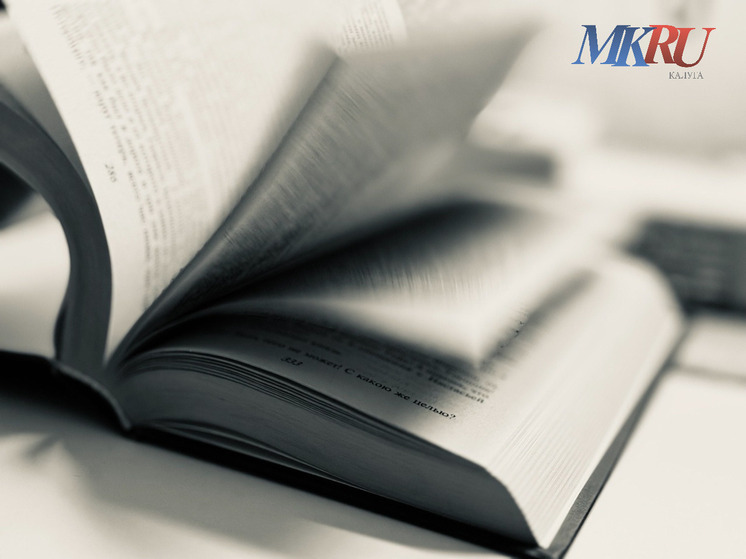 Книга обнинского писателя вошла в лонг-лист крупнейшей литературной премии России