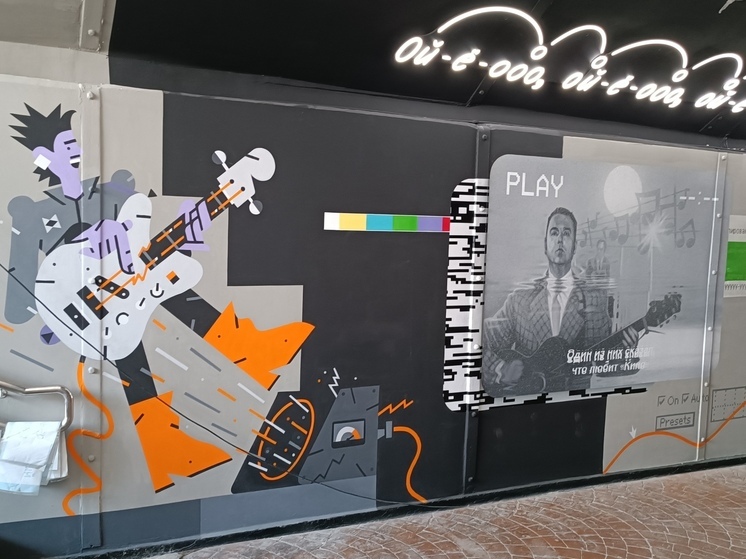 Планы празднования Года Уральского рока обсудили на Совете неравнодушных