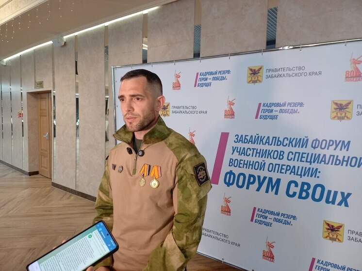 Форумы «СВОих» предложили проводить в районах Забайкалья