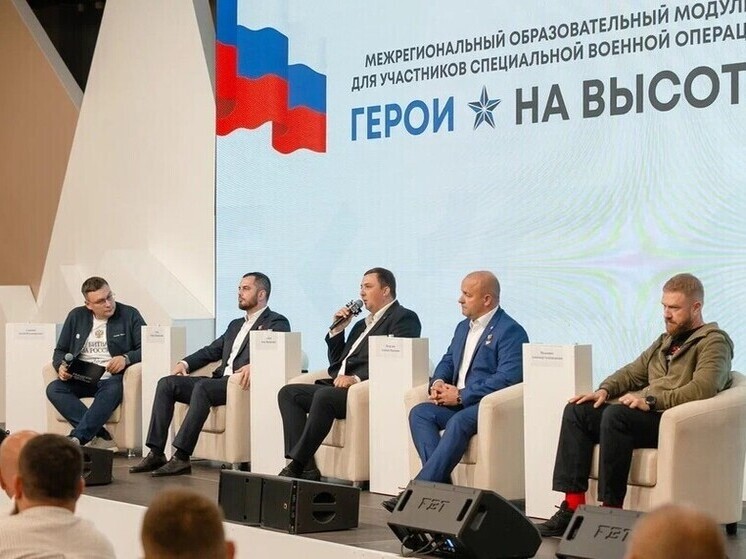 Участники спецоперации из ЛНР участвуют в образовательном модуле «Герои на высоте»