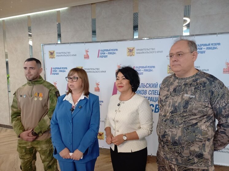 Забайкальский форум «СВОих» пройдёт в 2026 году