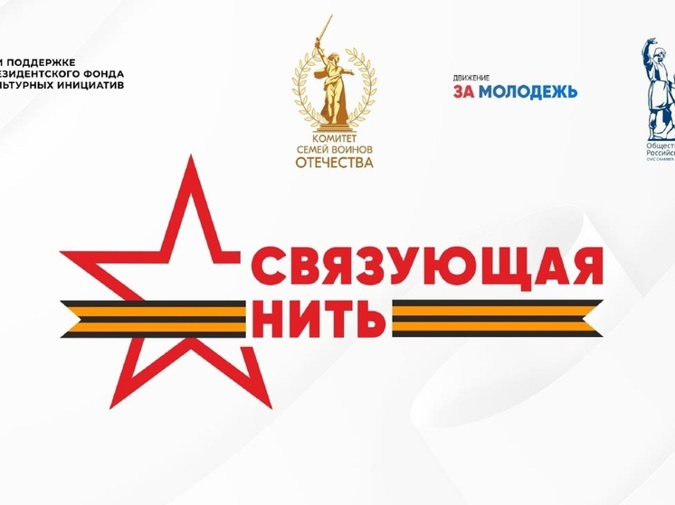 Жителям НАО предложили написать о своем герое