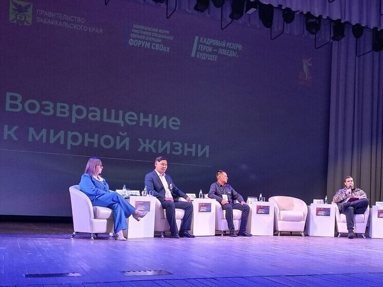 Соцработников для помощи бойцам СВО не хватает в районах Забайкалья