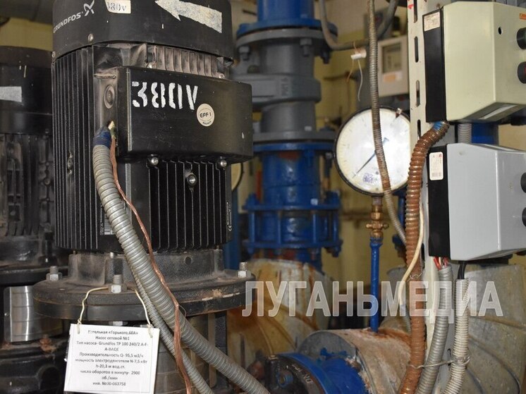 Специалисты Алчевсктепло завершили основные работы по подготовке городских котельных к зиме