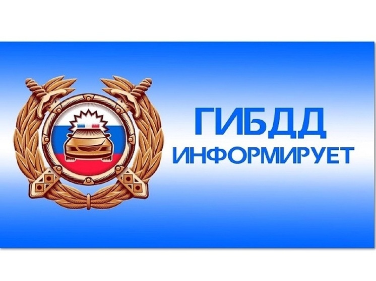 В Ярославской области за 1 день сбили трех пешеходов