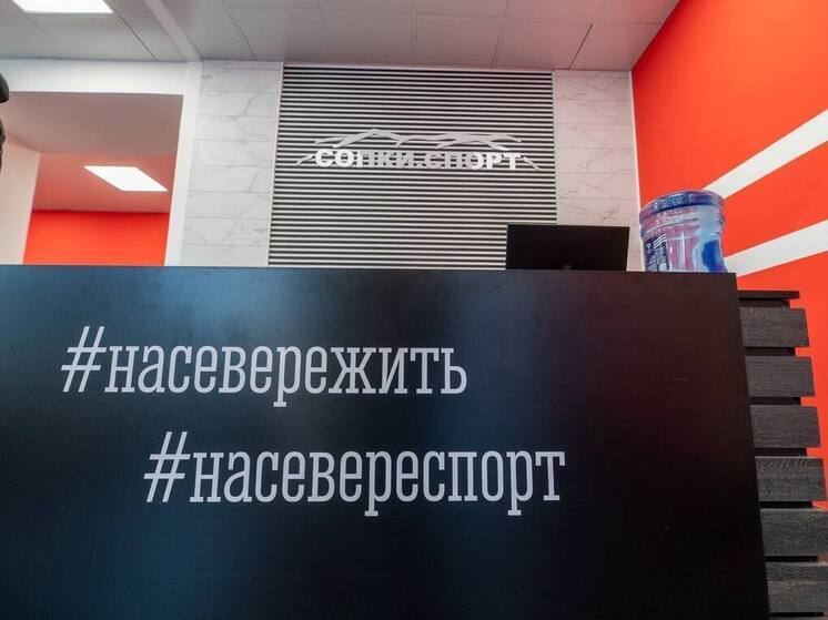 Спорт на Севере бьет рекорды