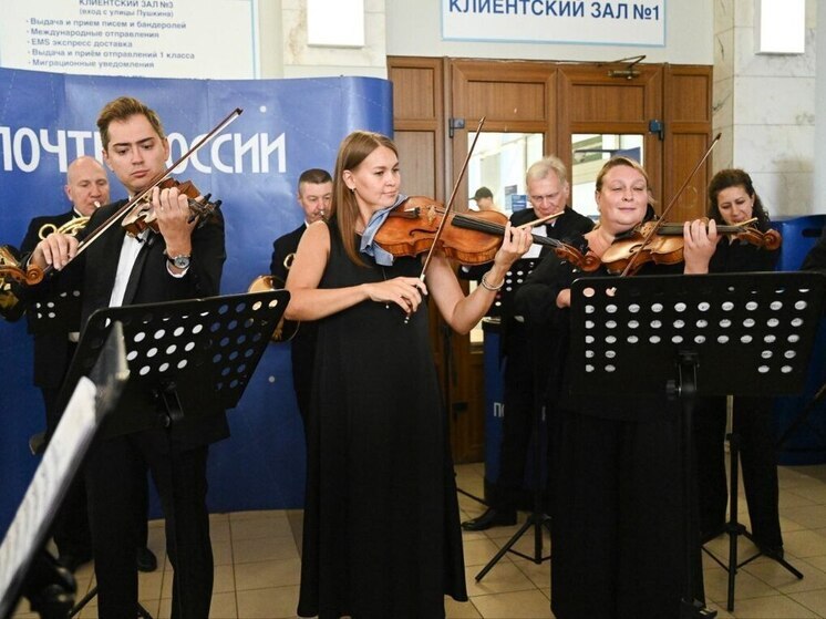 90-й сезон Свердловской филармонии стартовал на Главпочтамте Екатеринбурга