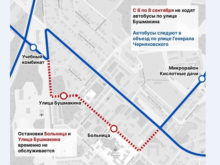 В Перми автобусы будут объезжать улицу Бушмакина