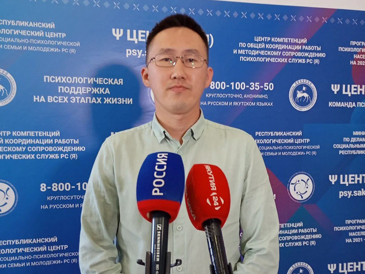 В Якутии и Ростове-на-Дону за неделю оказали психологическую помощь участникам СВО и их семьям