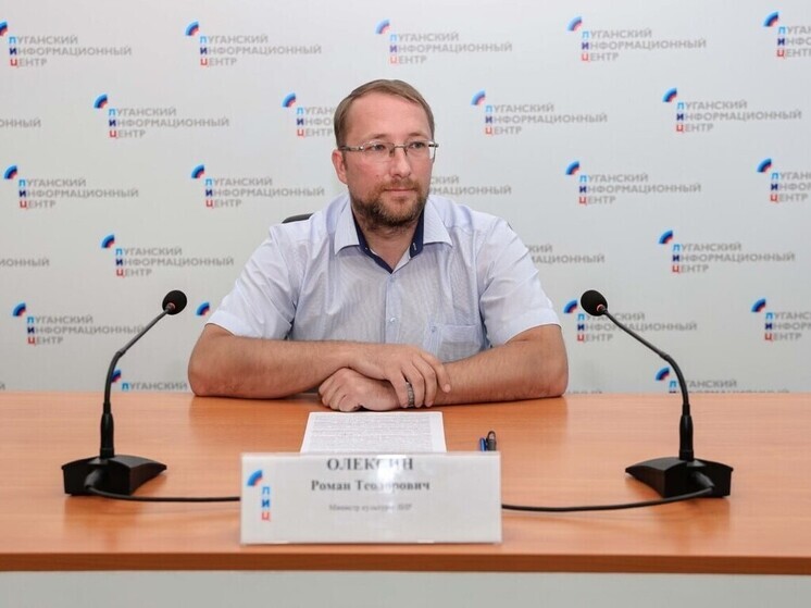 Сельские клубы ЛНР получат 242 млн руб. на модернизацию по итогам конкурса