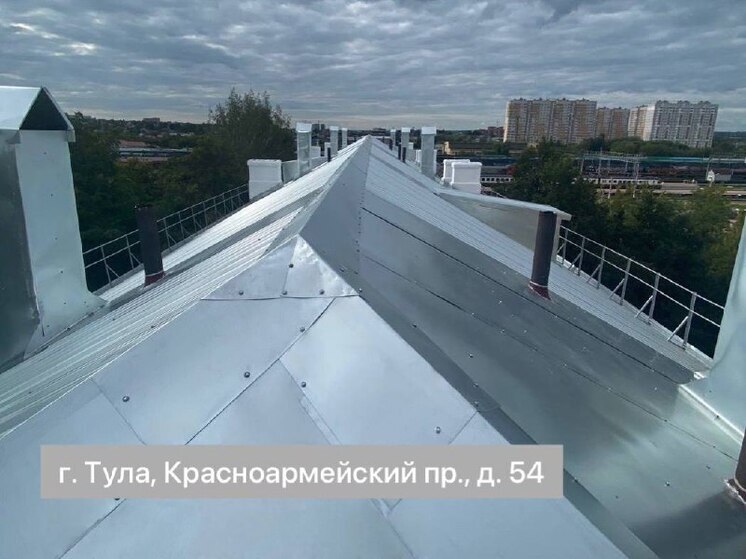 В Туле на Красноармейском проспекте завершился капремонт двух кровель