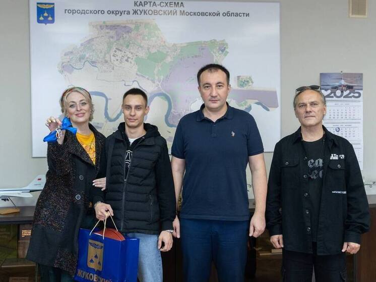 Пятерым сиротам в Жуковском вручили ключи от новых квартир и жилищные сертификаты в 2024 году