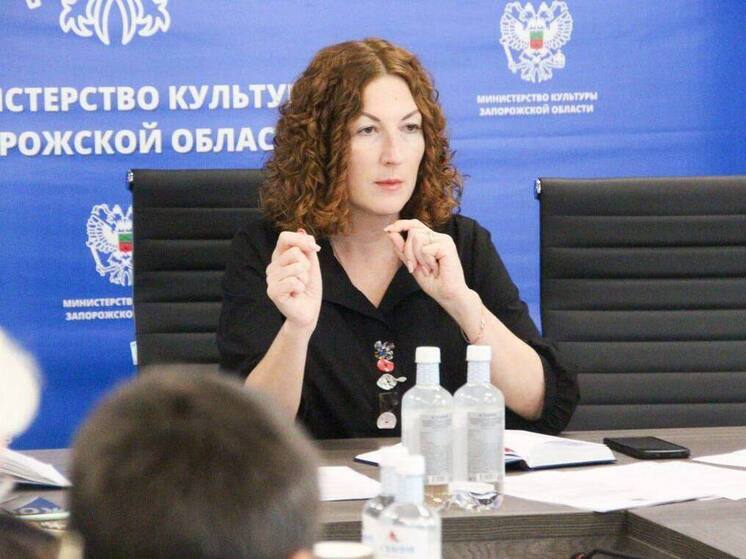 Новые правила и стратегии в области культуры обсудили на методическом совещании в Запорожской области