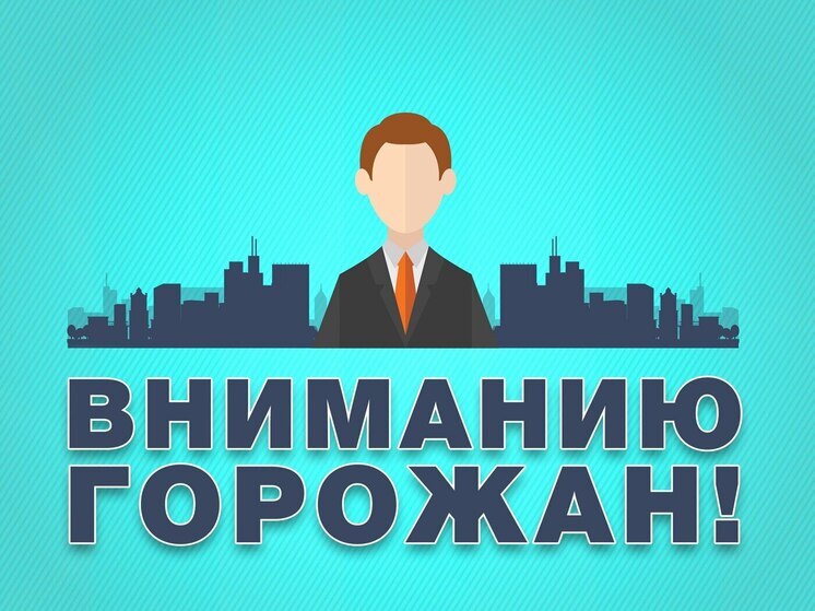В  Тамбове ограничат дорожное движение 5 и 6 сентября