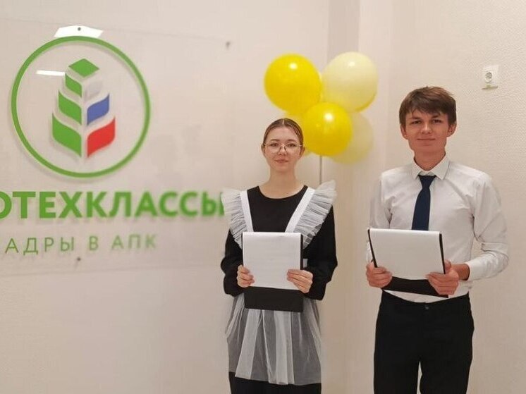 В Новокузнецком округе появился первый агротехнологический класс