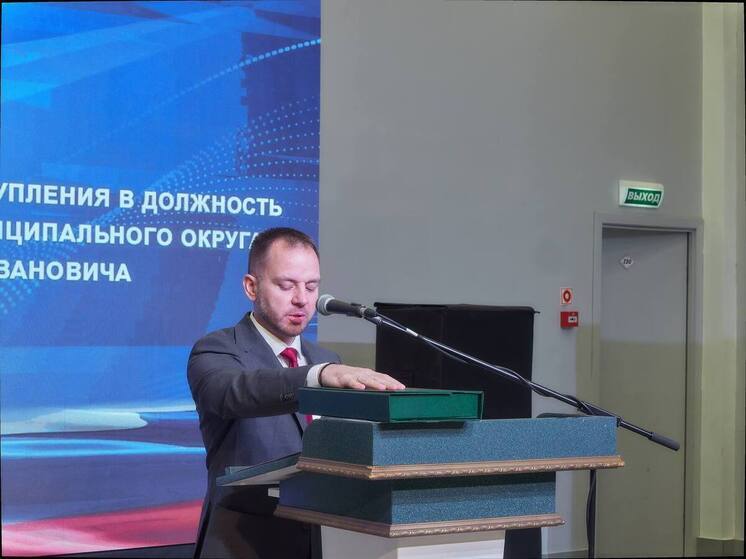 Павел Камбалин официально вступил в должность главы Междуреченска