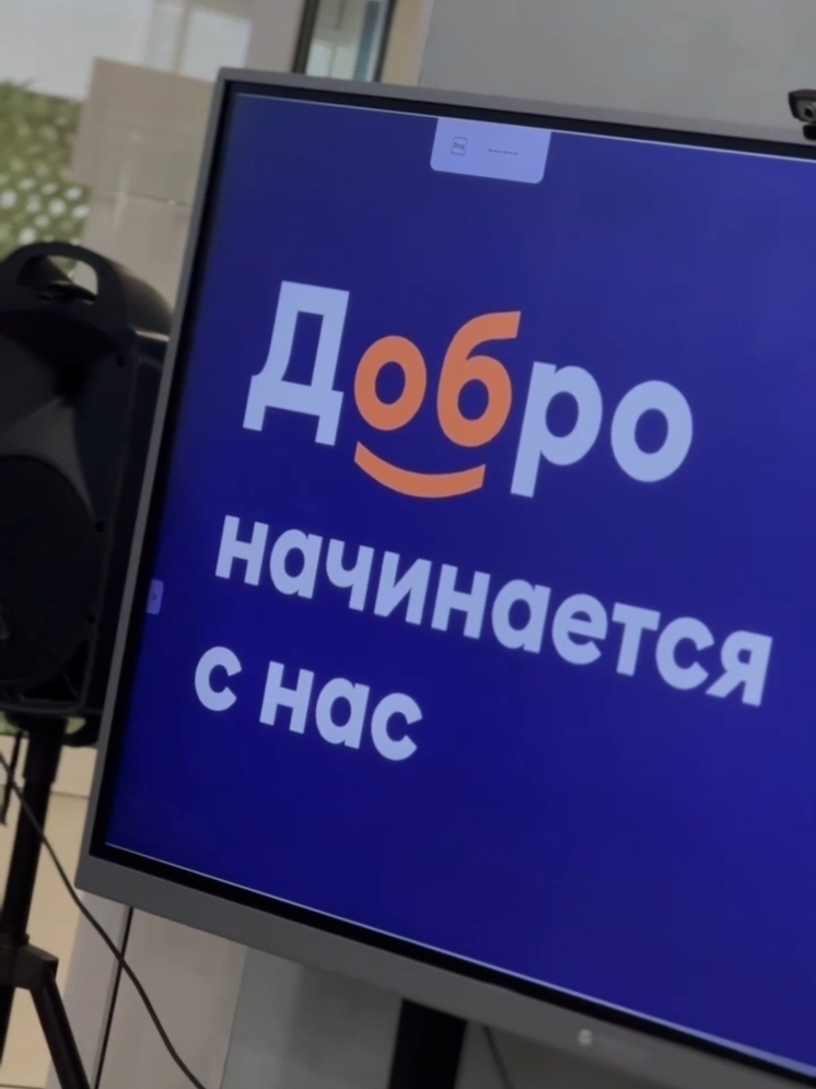 В Коле открылся новый центр для волонтеров