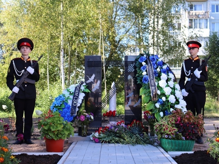 В Новгородской области открыли первый в регионе мемориал участникам СВО