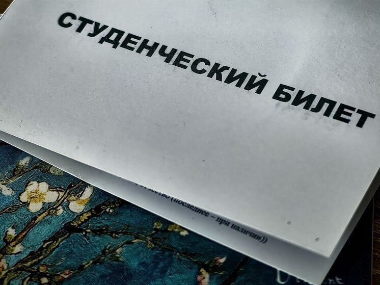 В Мурманске отметят День первокурсника у морвокзала