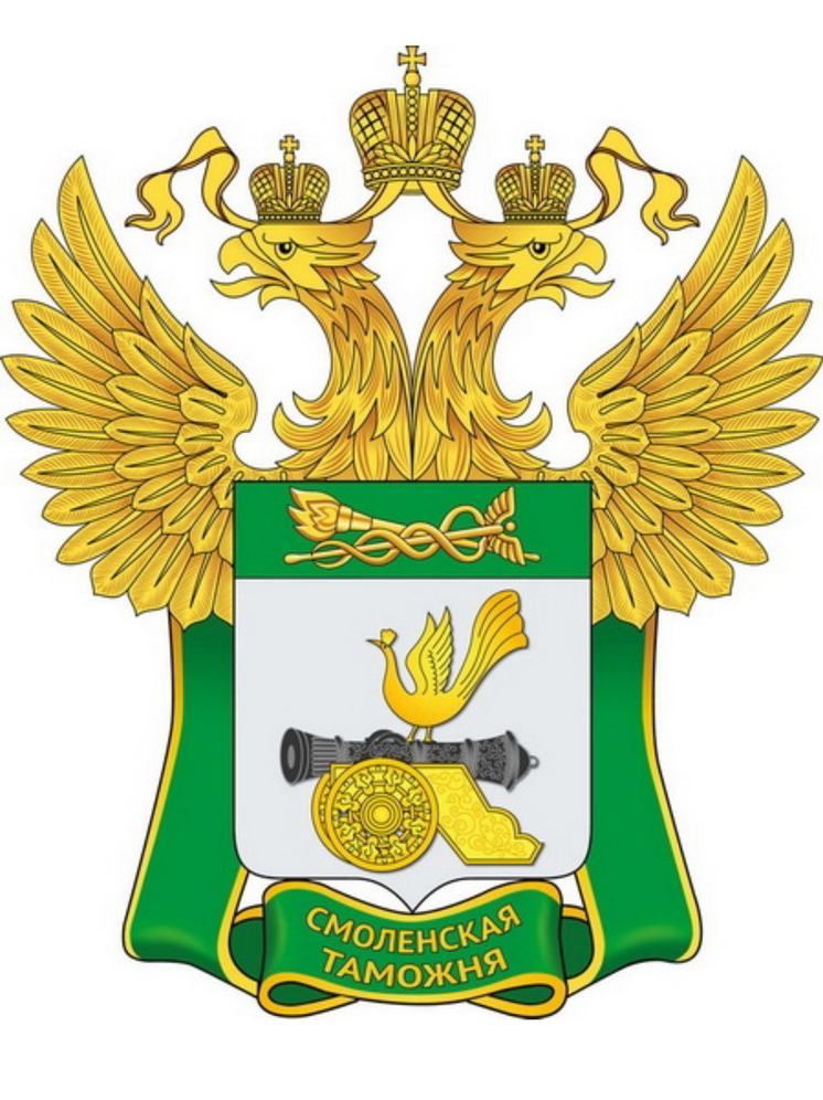 ФТС изменила регионы деятельности таможенных постов Смоленской таможни