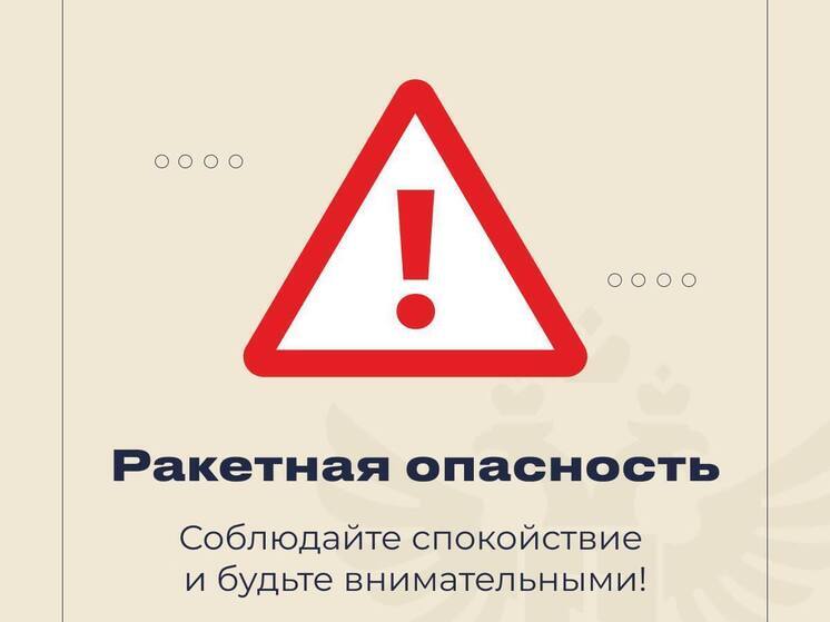 В Херсонской области на 33 минуты объявляли ракетную опасность