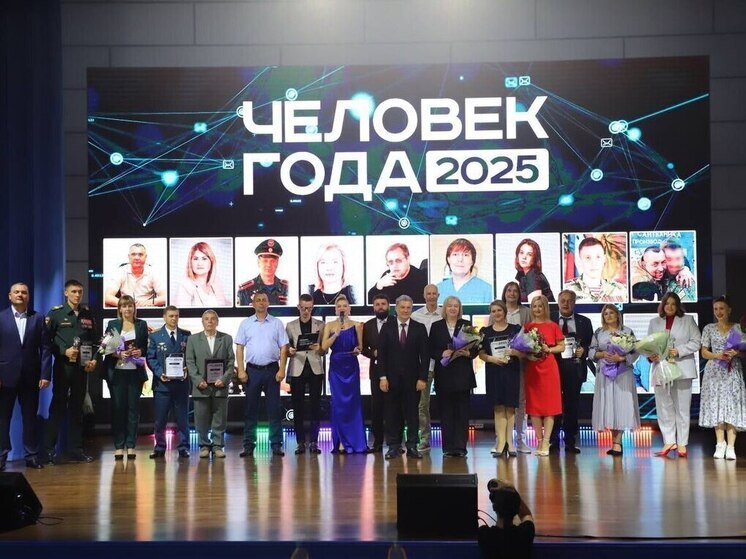 В Пятигорске объявили лауреатов городской премии «Человек года-2025»