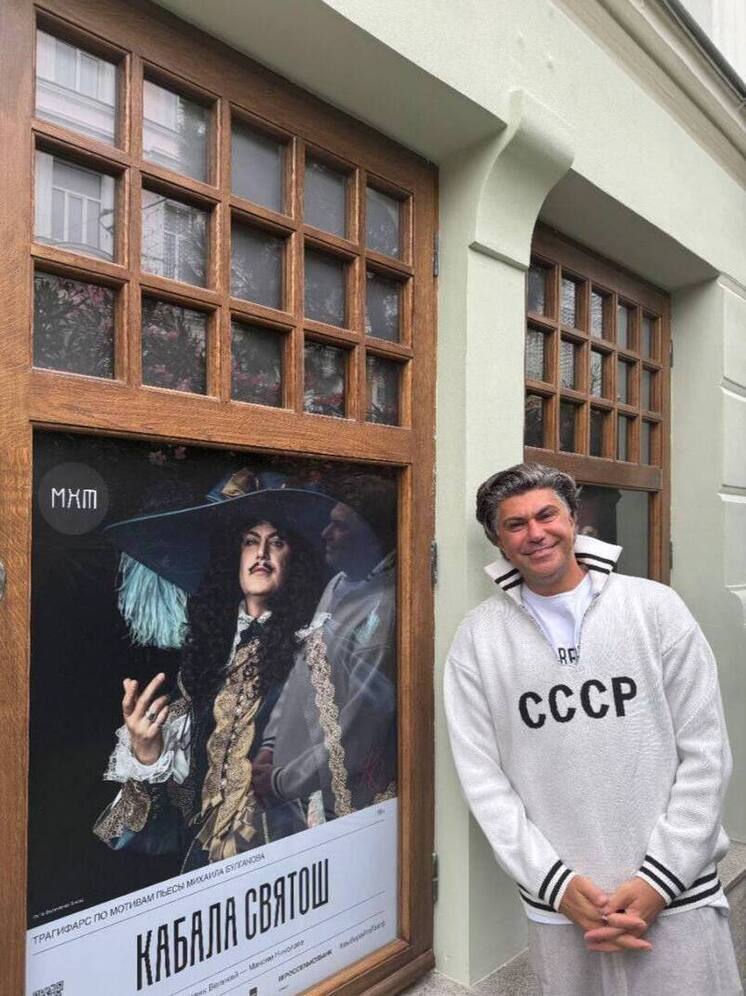 Николай Цискаридзе надел свитер челябинского бренда