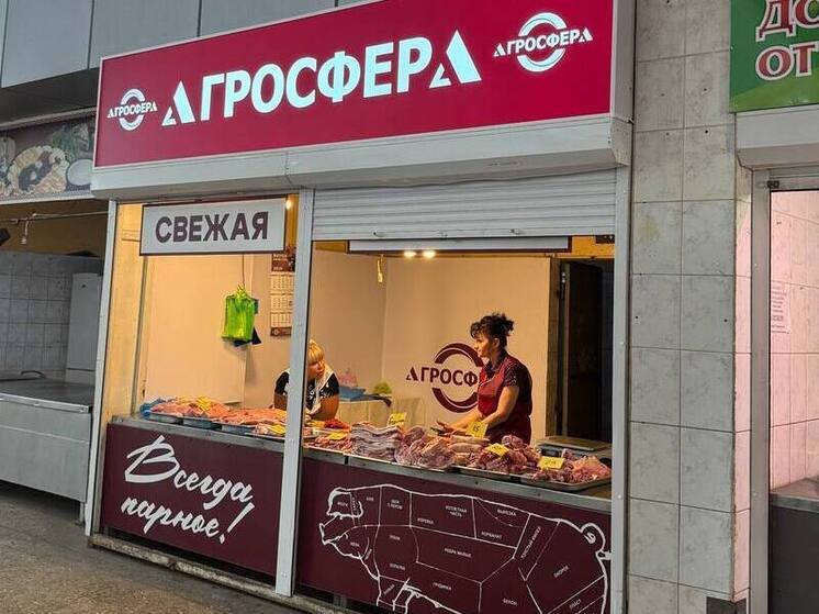 Торговую точку со свининой, выращенной в ЛНР, открыли в Луганске