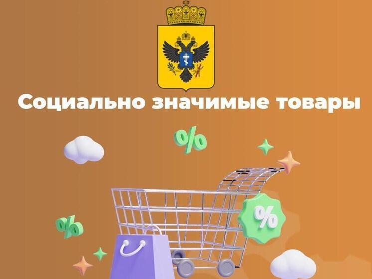 В Херсонской области мясо и овощи продают дешевле, чем в Крыму