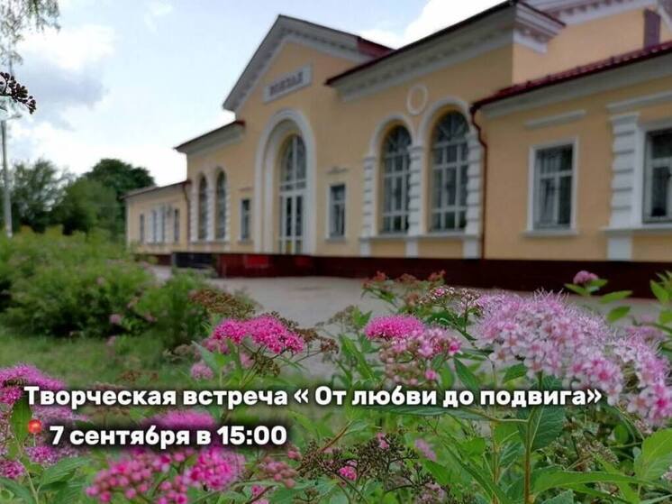 Вокзал в Жданке станет литературным и примет выступающего автора
