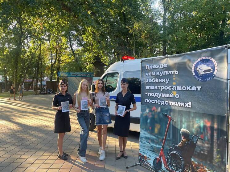 В Мелитополе водителям электросамокатов напомнили о правилах дорожного движения