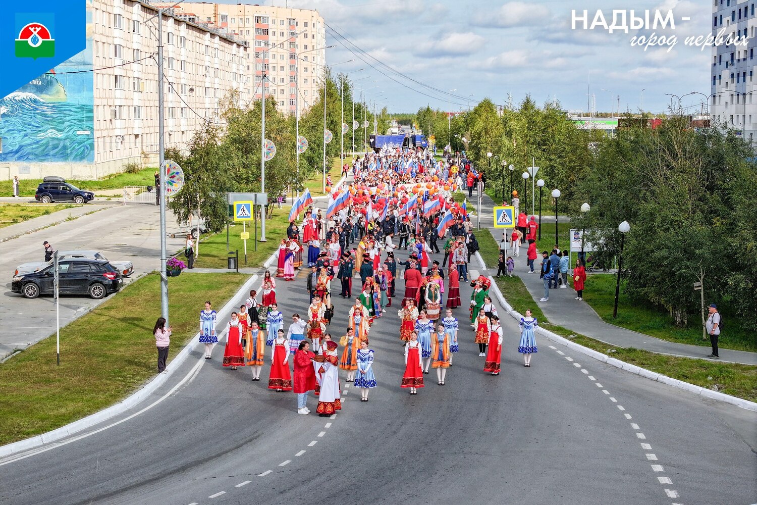 Надым празднует День города: фоторепортаж