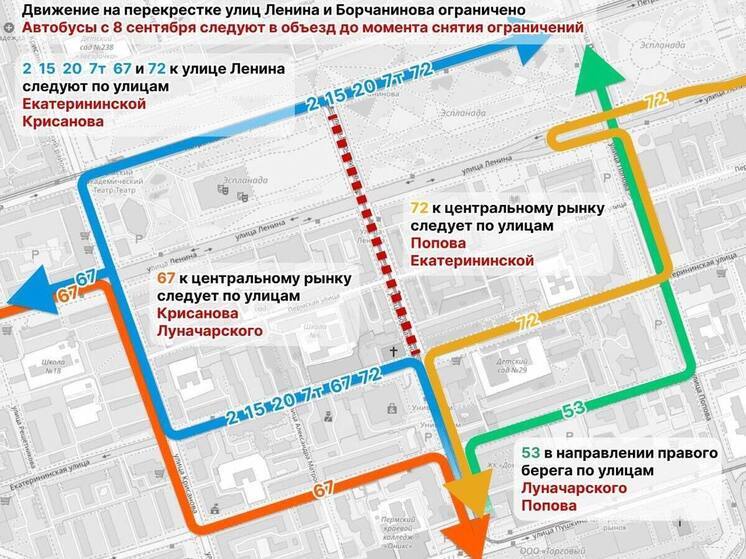 С понедельника семь пермских автобусов изменят маршрут