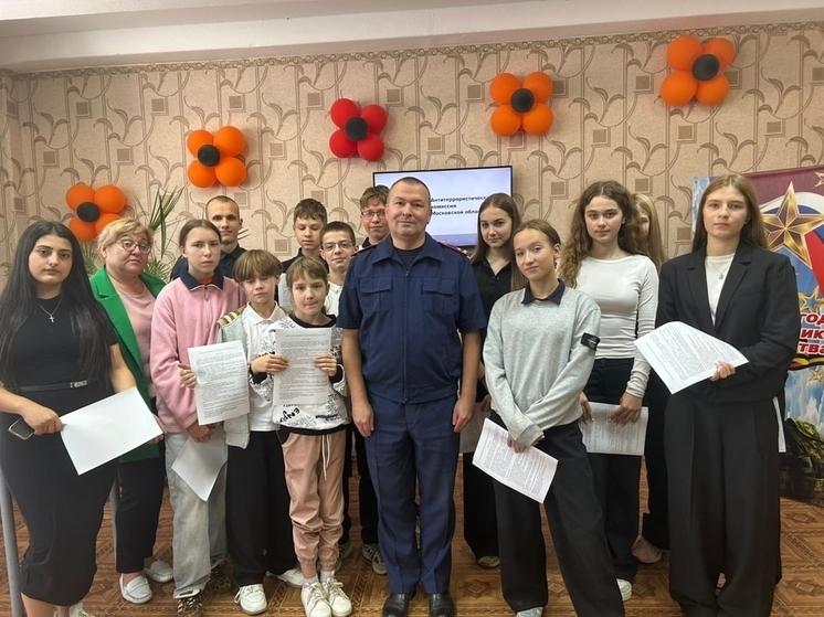 В Орле для школьников организовали мероприятие ко Дню солидарности в борьбе с терроризмом