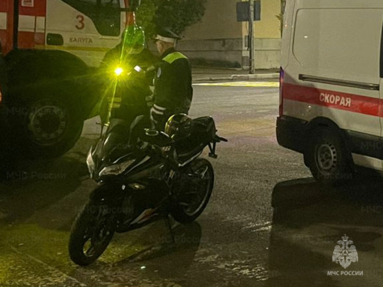 В центре Калуги сбили мотоциклиста
