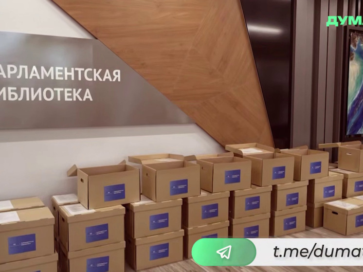 Более 4,5 тыс. изданий передала Парламентская библиотека для школ Запорожской и Херсонской областей