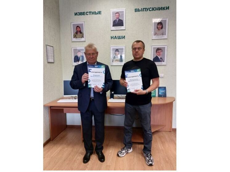 Преподаватели Финуниверситета удостоены благодарности Правительства Смоленской области