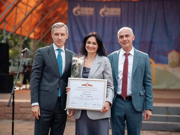 Заслуженными наградами отмечены лучшие работники газовой отрасли Смоленской области