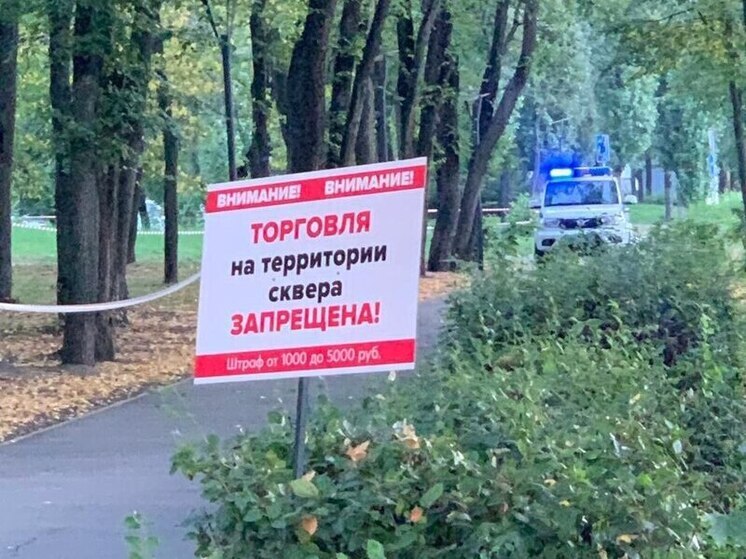 Липецкая полиция разгоняет стихийную торговлю в районе улицы Космонавтов