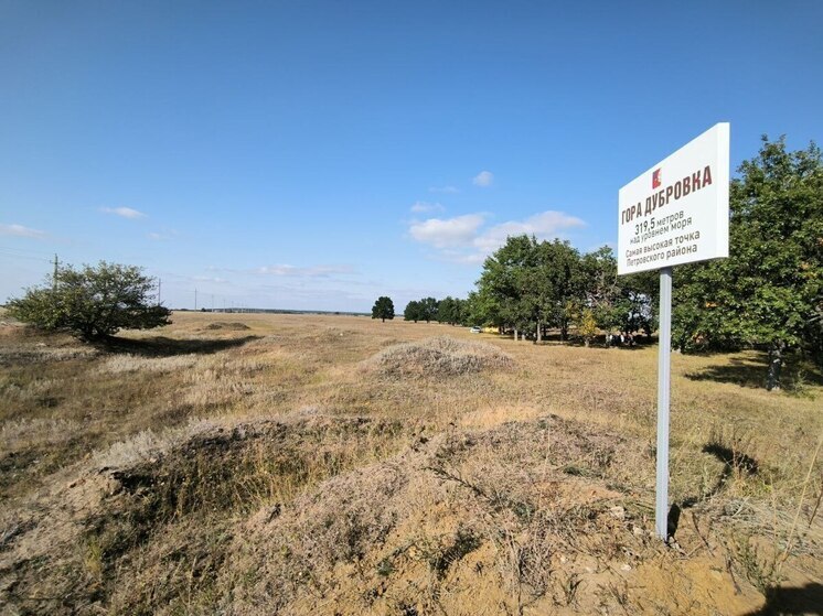 Чиновник покорил самую высокую гору Петровского района