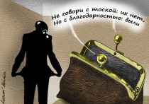 К осени 2025 года в замедляющейся российской экономике накопилось немало проблем, включая прежде всего нехватку ресурсов — финансовых, материальных, людских