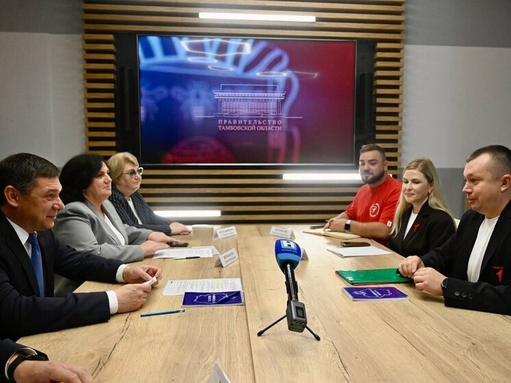 Встреча Евгения Первышова и Героя России в Тамбове: «Движение Первых» будет расти