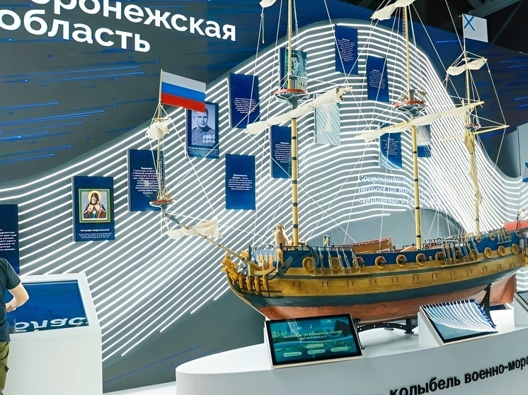 Воронежская область презентует свои проекты на выставке «Регион-2030»