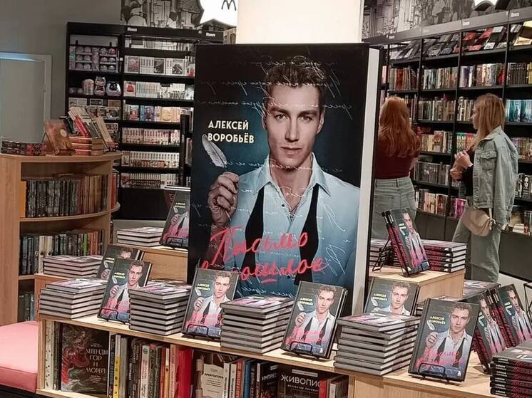 Туляк Алексей Воробьев показал свою книгу