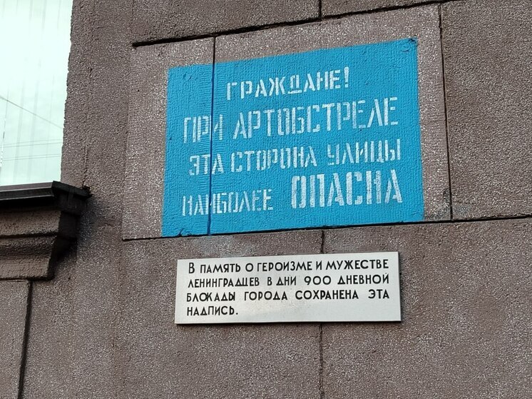 Филармония Петербурга даст большой концерт ко Дню памяти жертв блокады Ленинграда